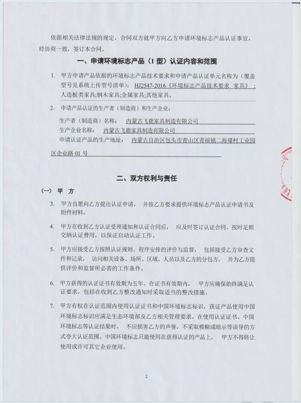 1698996907244237.png image.png